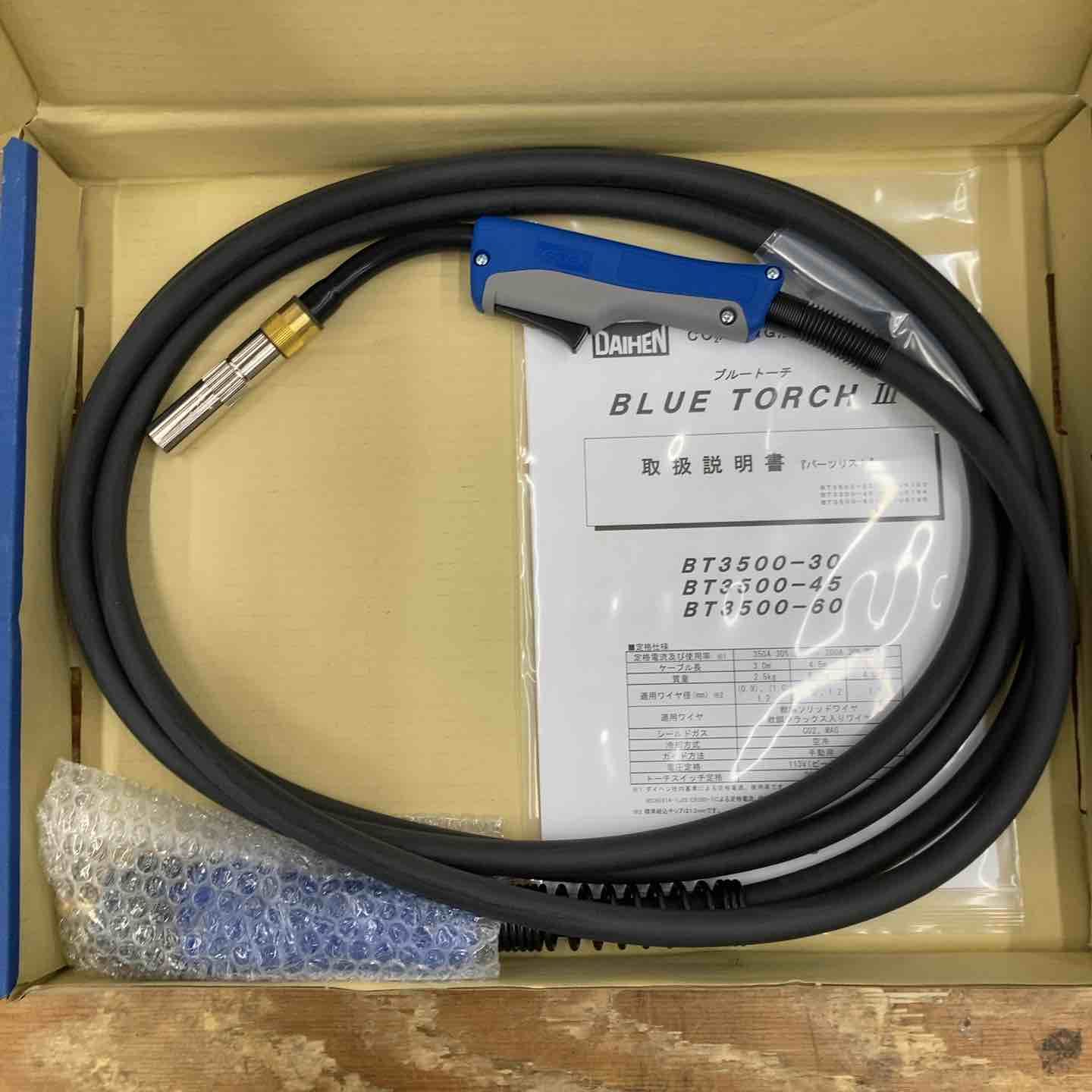 BT3500-45 半自動トーチ