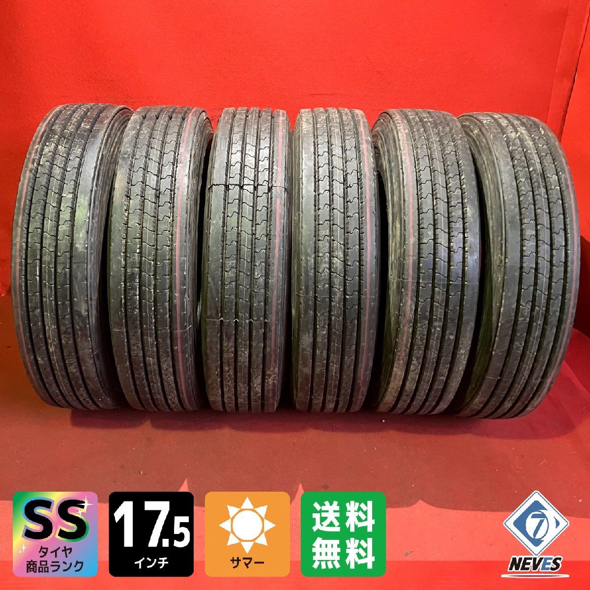 個人宅配送不可 トラックサマータイヤ 225|80R17.5 123|122L YOKOHAMA RY237 STEM-2 6本SET
