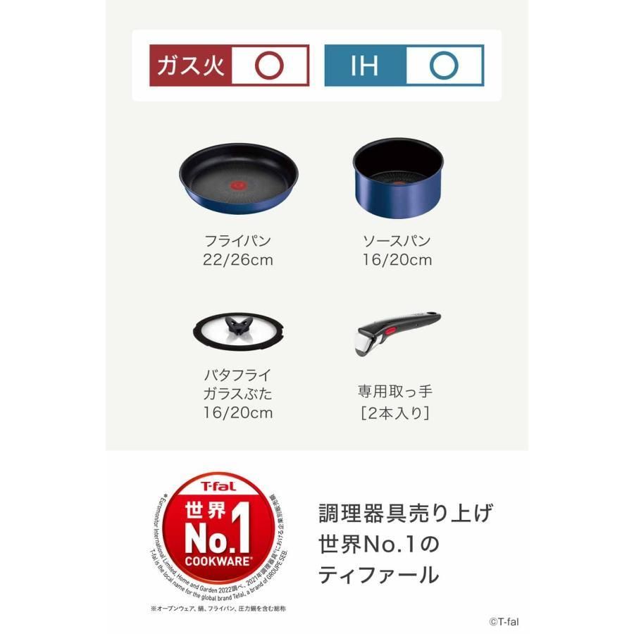 取っ手のとれる 鍋
