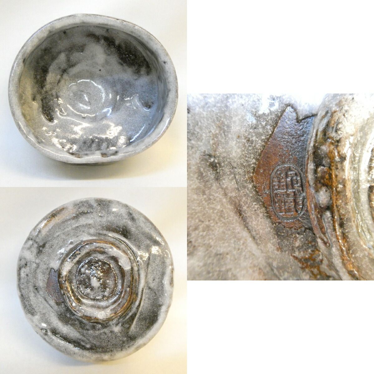 山口錠鉄　鼠志野茶碗　茶道具 山口錠鉄 鼠志野茶碗 茶道具 - メルカリ