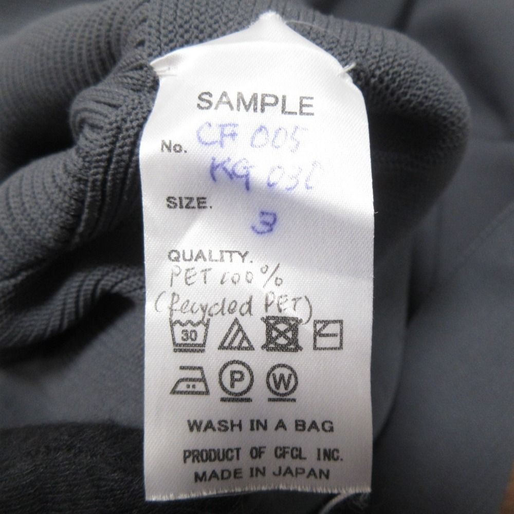 美品 CFCL シーエフシーエル POTTERY SKIRT ニット ロング丈