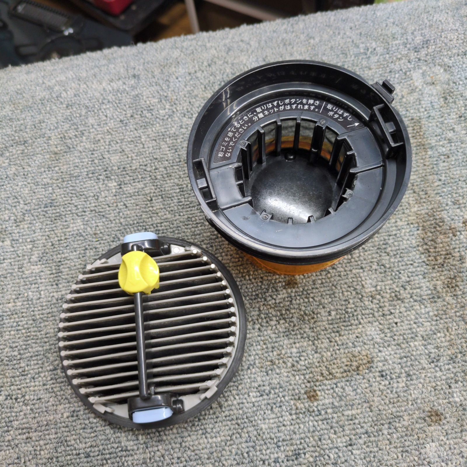 サイクロン式掃除機