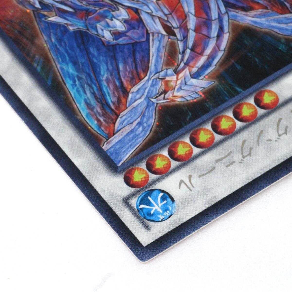 KONAMI 遊戯王OGC デュエルモンスターズ 氷結界の龍