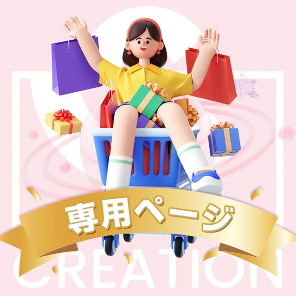 八神太一さん様 専用ページ creation 下着セット 4XL - メルカリ