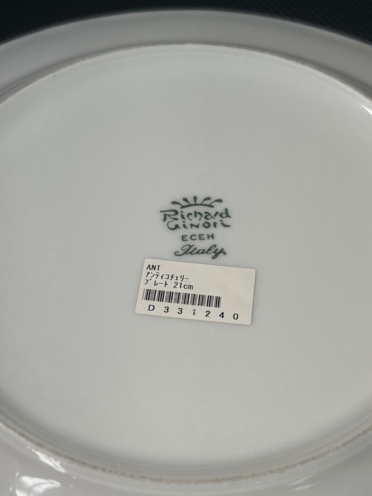 アンティコチェリー＆アンティコリモーネ 合計4枚セット