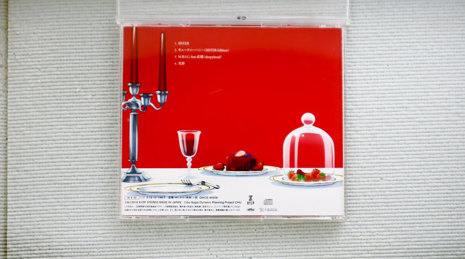 LUMiRiSE（ルミライズ） CD ≠encore 新品未開封 国内盤CD☆ルス/luz□ SISTER 通常盤 □4582275377279/QWCE