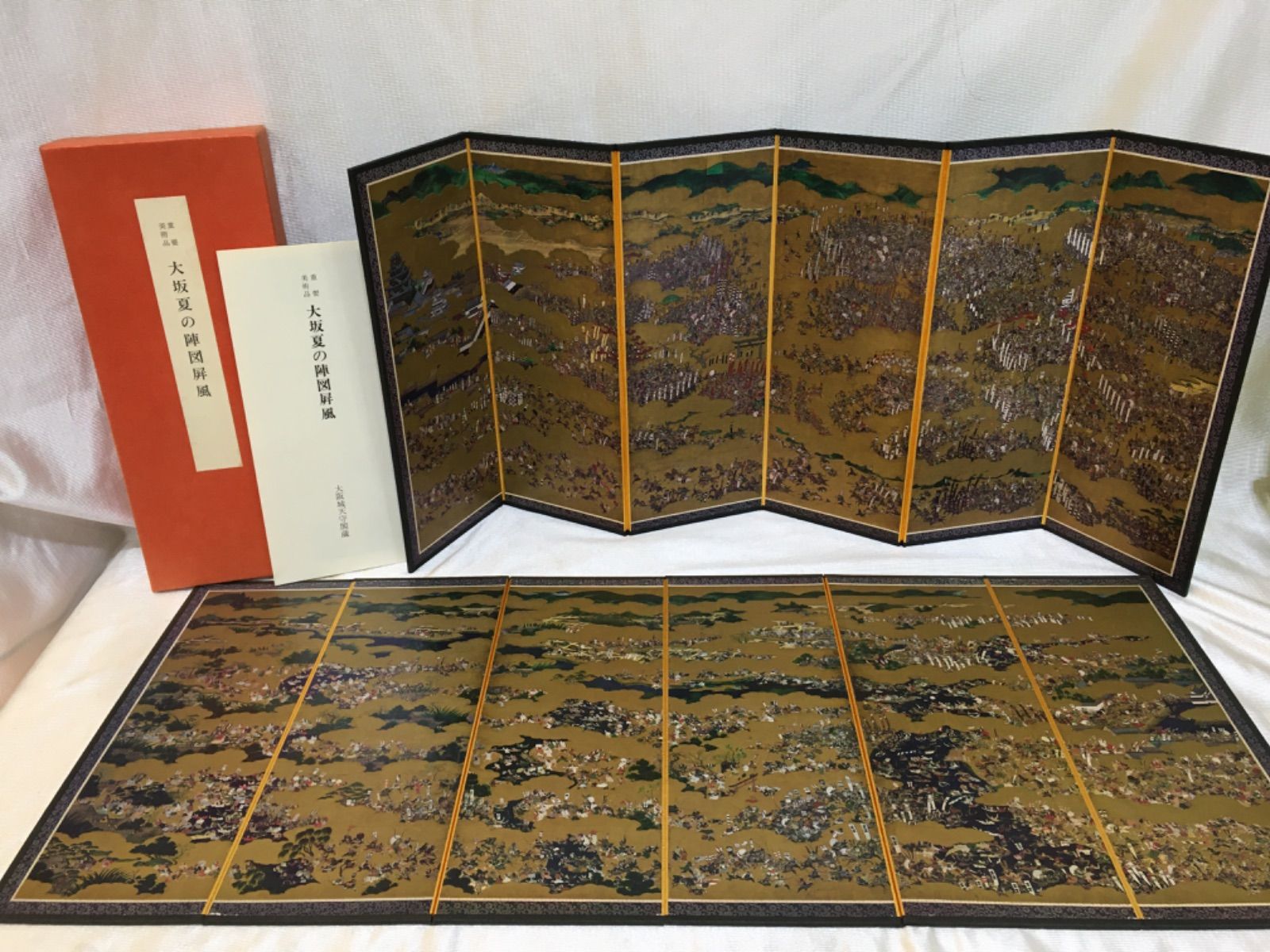 美術品 大坂夏の陣図屏風
