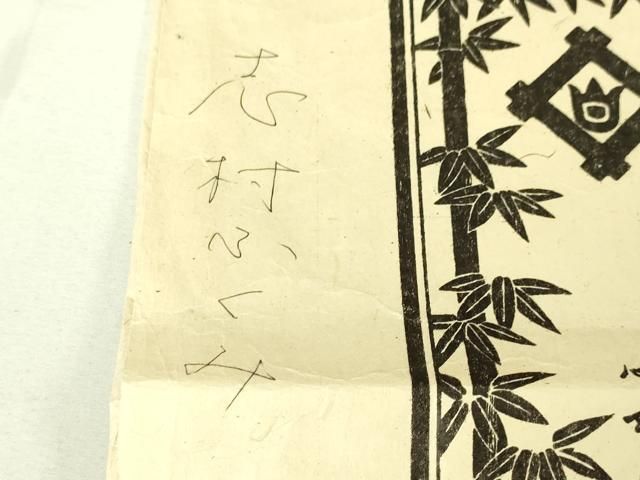 平和屋本店●希少　人間国宝　志村ふくみ　紬　色無地　黄地・支子色　小大丸扱い　たとう紙付き　逸品　未使用　DZAA5038kh5 平和屋本店○希少 人間国宝 志村ふくみ 紬 色無地 黄地・支子色 小大丸