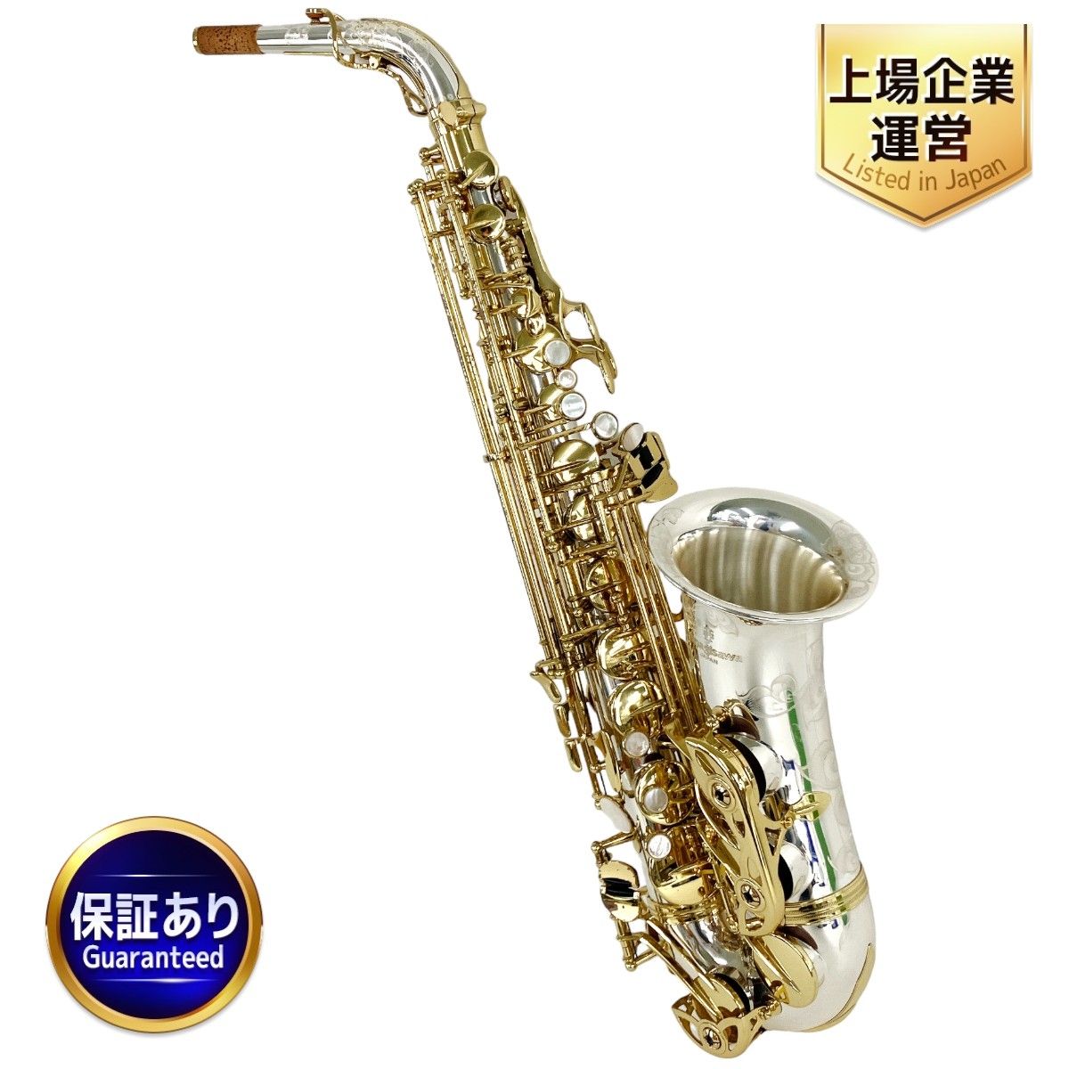 動作保証】 YANAGISAWA A-9937 アルトサックス マウスピース ハードケース付 ヤナギサワ 楽器 中古 Y9165218 - メルカリ