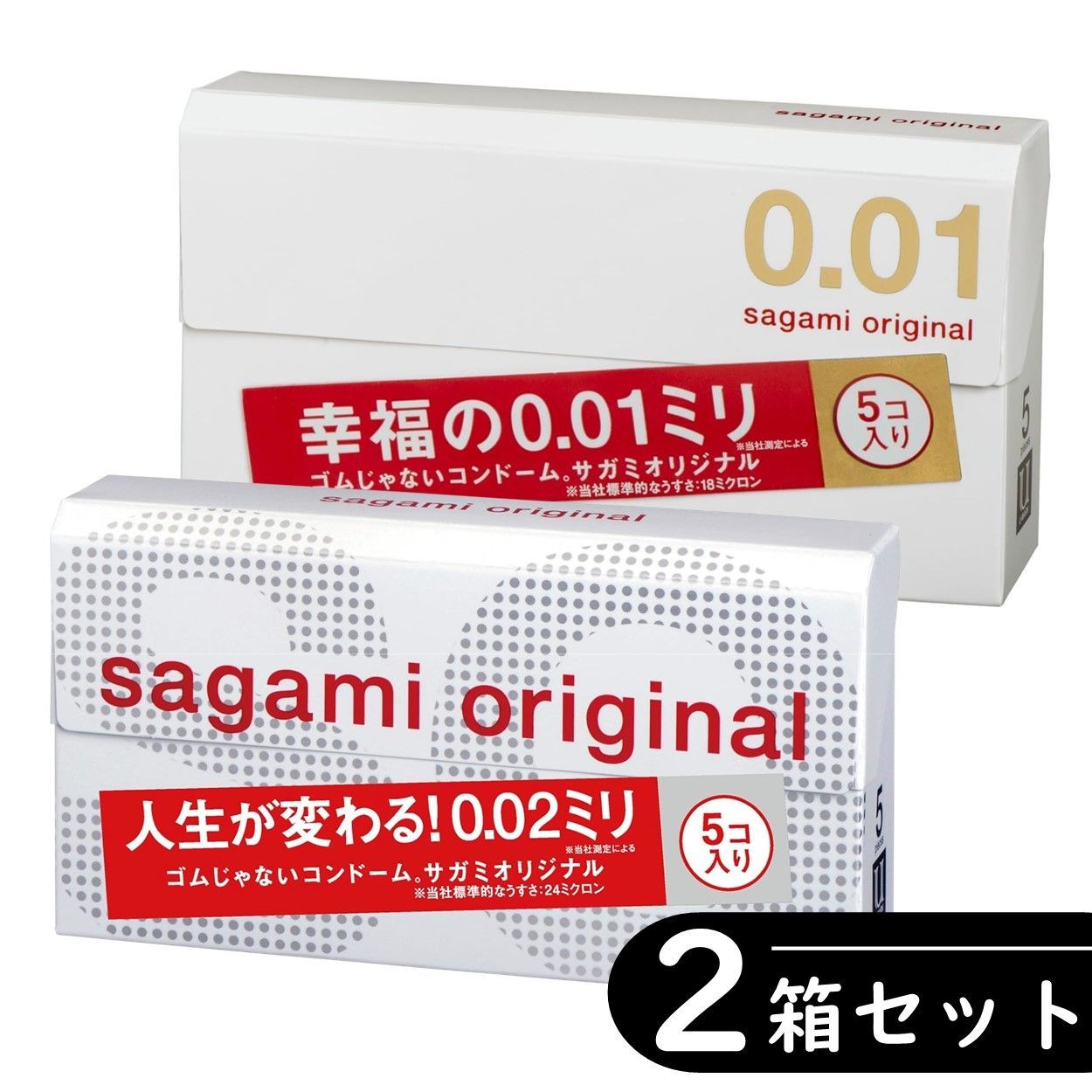 Amazon | サガミオリジナル002 （20個入）オカモトゼロツー 0.02
