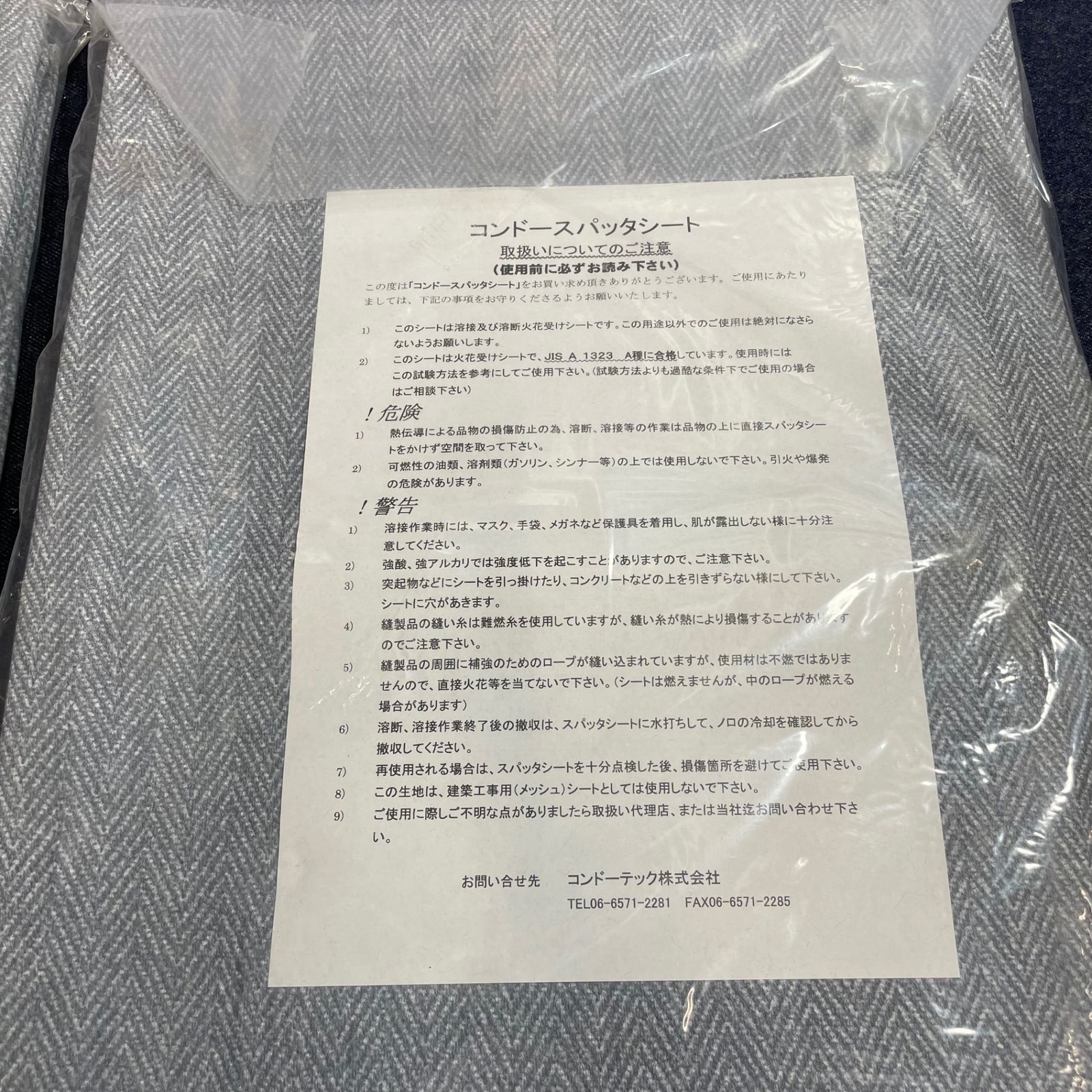 2枚セット