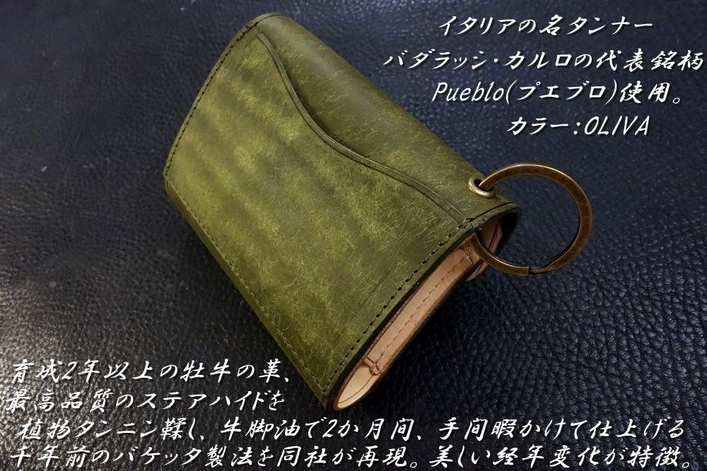 コンパクトウォレット 財布