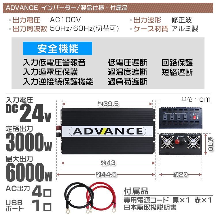 送料無料】インバーター 24V 100V カーインバーター DC-ACインバーター