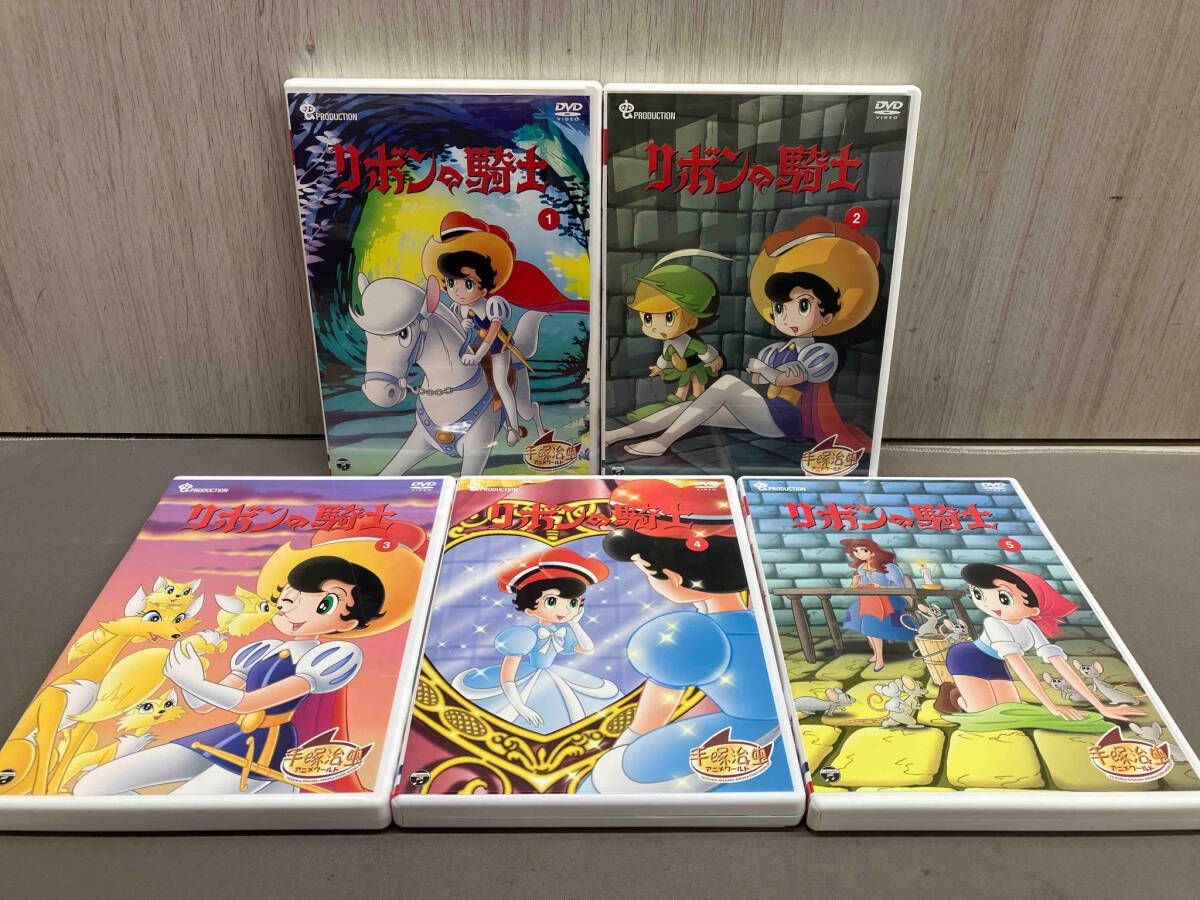 リボンの騎士 DVD-BOX(1)〜PRINCESS KNIGHT〜(中古品)