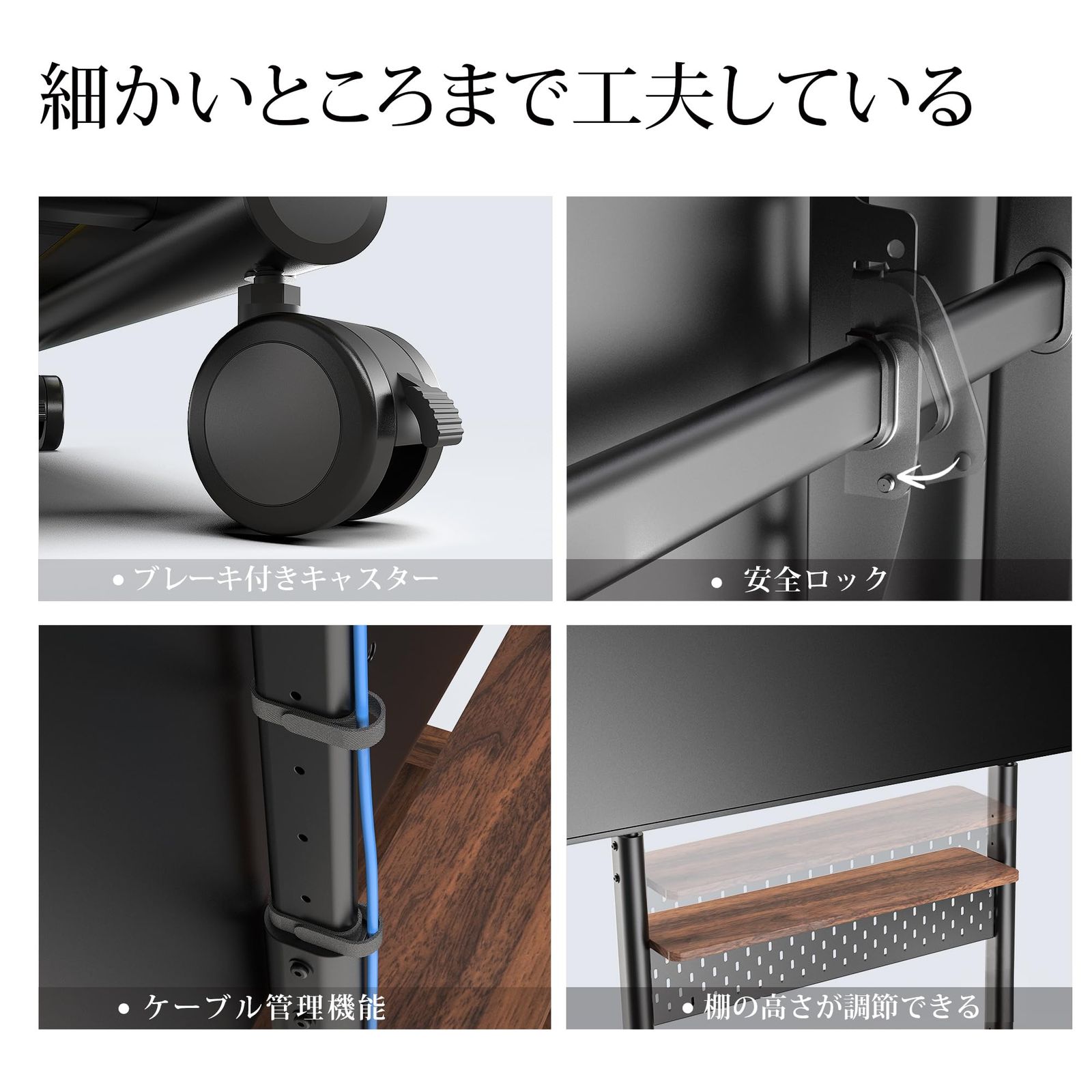 マウント付き