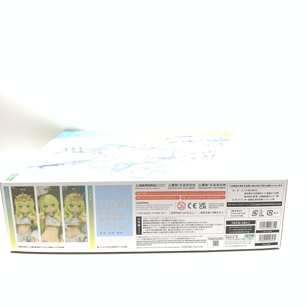 【中古】ｷｬﾗﾌﾟ）FG150 ﾌﾚｰﾑｱｰﾑｽﾞ･ｶﾞｰﾙ ﾄﾞｩﾙｶﾞｰI [18][240018375527] 中古】ｷｬﾗﾌﾟ）FG150 ﾌﾚｰﾑｱｰﾑｽﾞ・ｶﾞｰﾙ ﾄﾞｩﾙｶﾞｰI [18