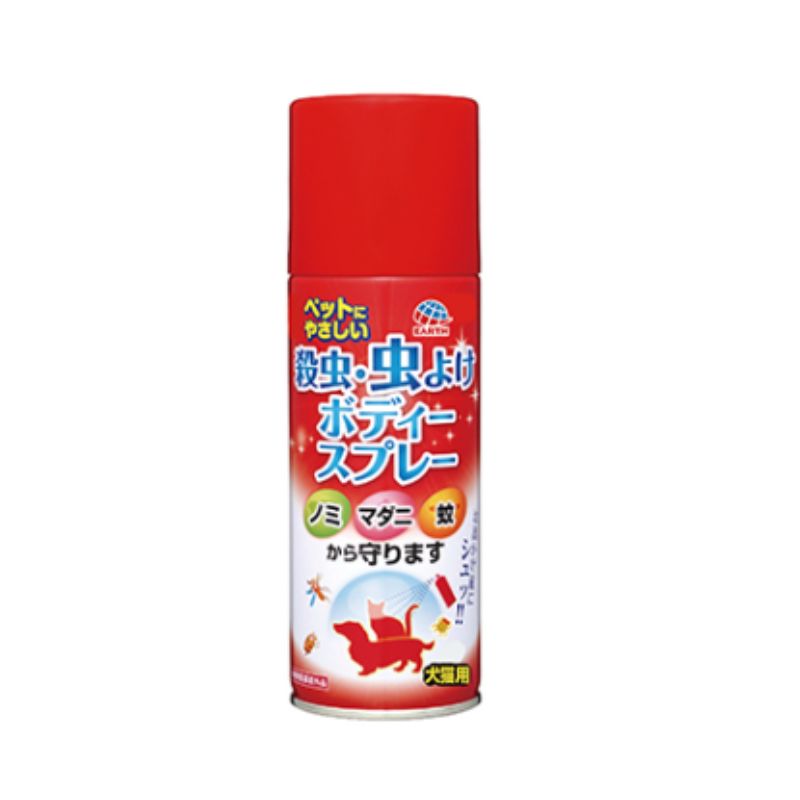 送料無料 アース ペット 殺虫 虫よけボディースプレー 300ml×20本セット アースペット ノミ マダニ 駆除 蚊 虫よけスプレー ペット用虫よけ 虫よけグッズ 虫ケア用品 猫 多頭飼い まとめ買い 業務用