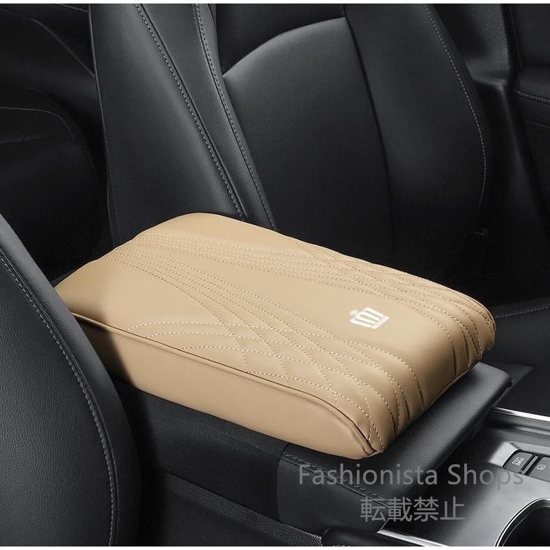 【新品未使用】クラウン CROWNベージュ車 アームレストマット コンソールボックスパッド 形状記憶 肘置きカバー 収納ボックスマット 革製 高めパッド asd cp107