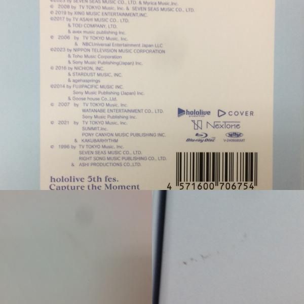 Blu-ray smmd085669