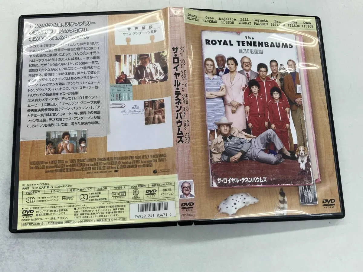 2025年最新】ザ・ロイヤル・テネンバウムズの人気アイテム