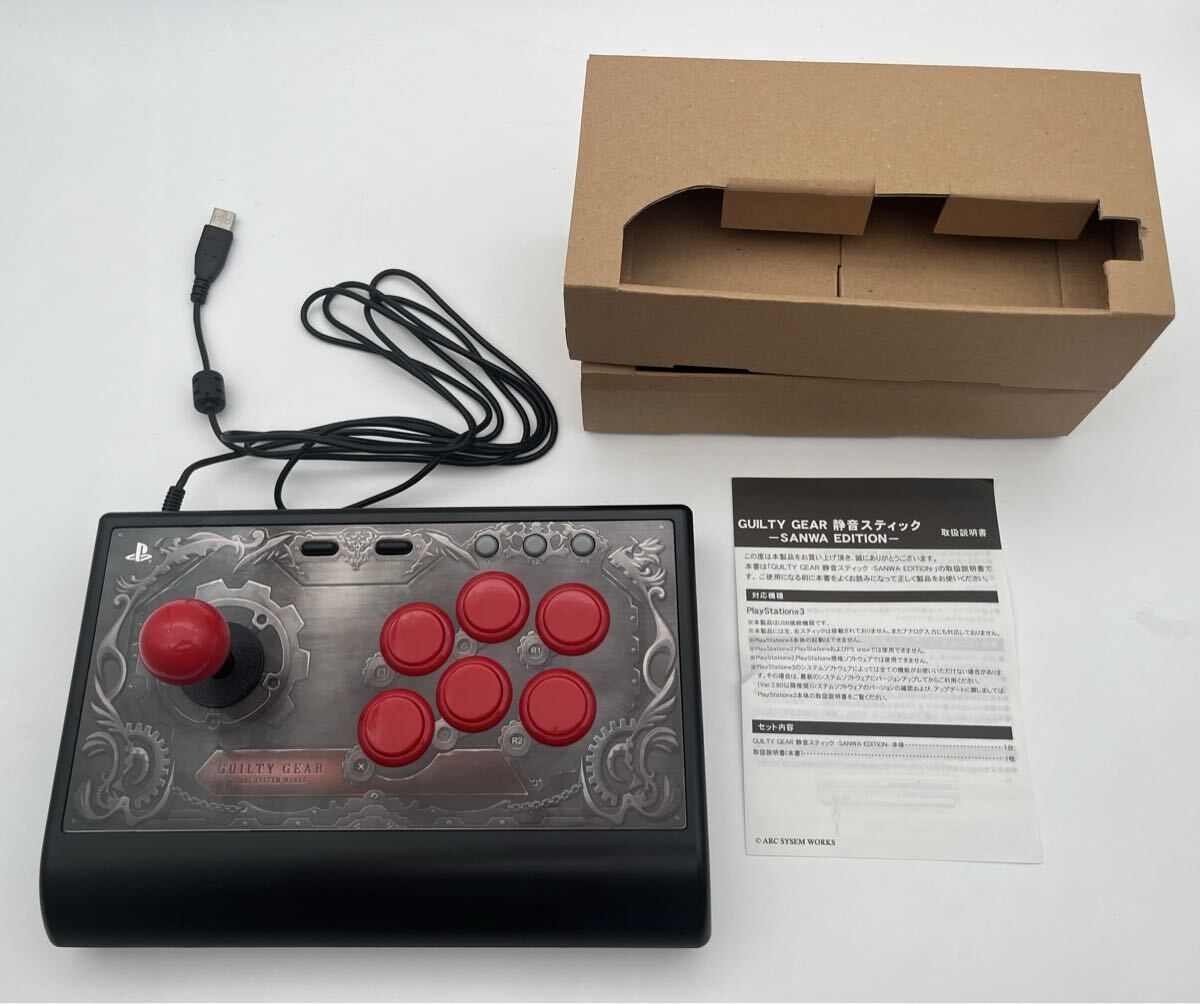 未使用に近い】 SONY ソニー PlayStation3 PS3 初音ミク Project DIVA