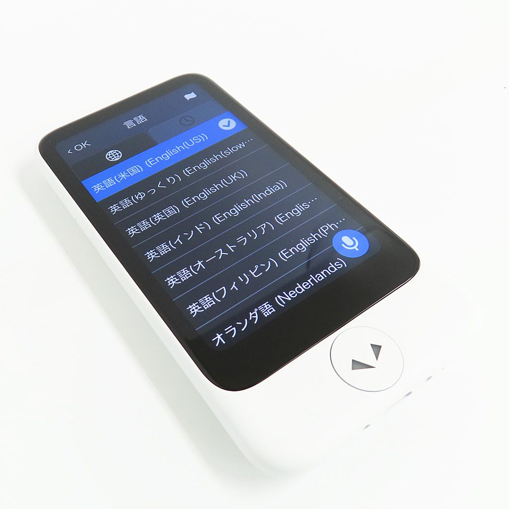 PLUS SIM内蔵モデル
