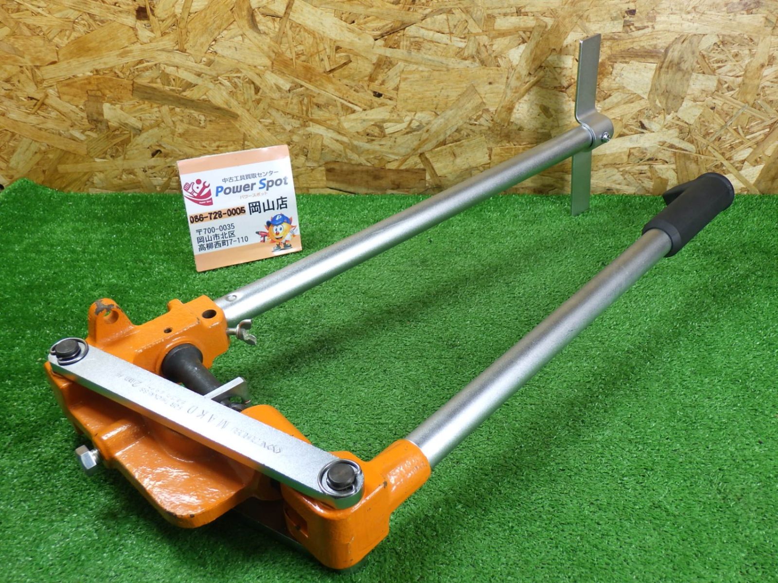 きれいな品 ネグロス電工 ダクター 穴あけ工具 MAKD 適合板厚2mm NEGUROSU 品
