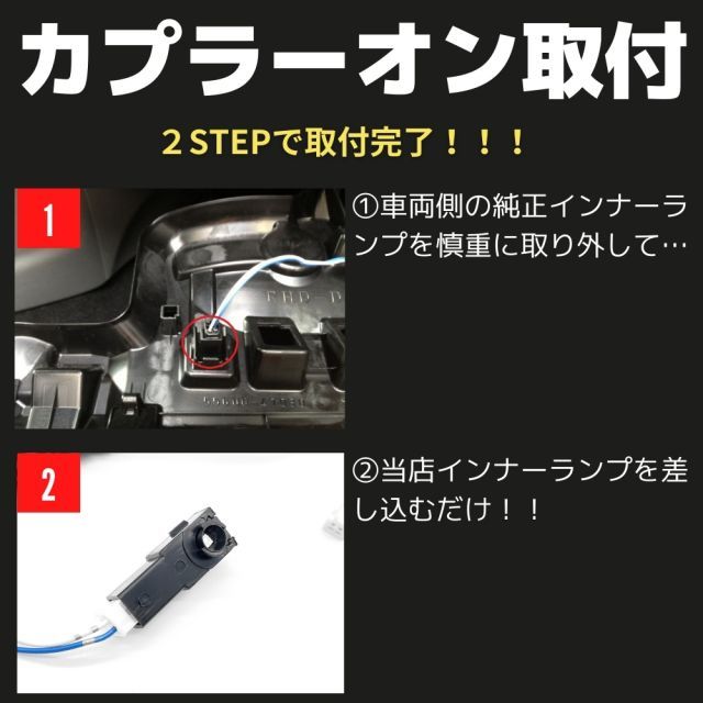 C-HR ZYX10/NGX10/NGX50 LED インナーランプ ブルー 青 フットランプ 1個 ブラック 純正交換タイプ 大型チップ搭載  フットランプ/グローブボックス/コンソール/ドアイルミ ライト 照明 - メルカリ