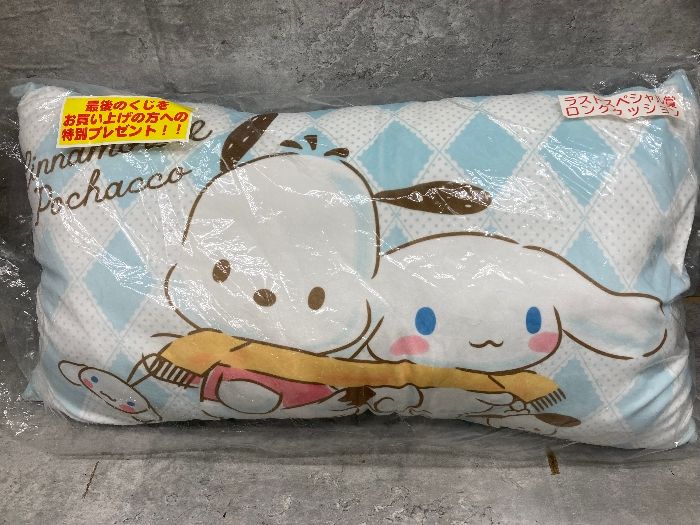 Z1a ポチャッコ シナモロールくじ ラストワン賞 ロングクッション 未使用
