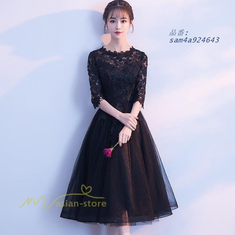 フォーマル 上品