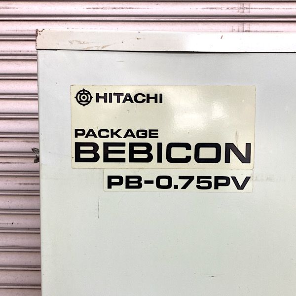55％割引 日立 1馬力 パッケージコンプレッサー ベビコン 60Hz PB-0.75PV