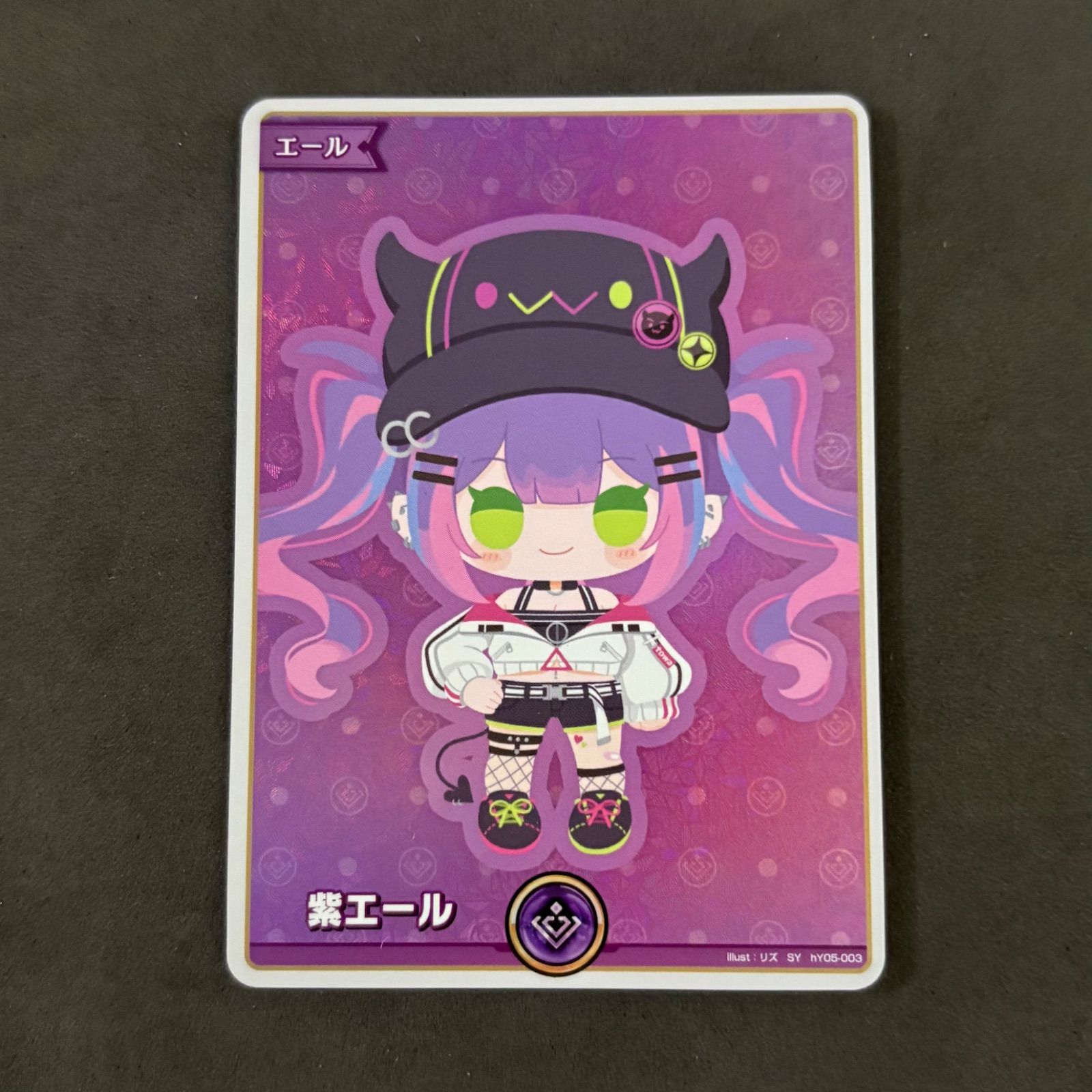 ARS10 紫エール ホロライブ トレーディングカード 常闇トワ SY SY 紫エール(常闇トワ) 買取 | エール | ホロライブOCG高価買取