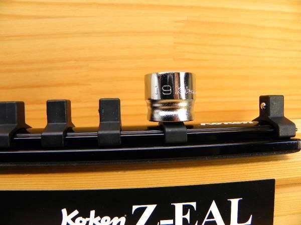 コーケン ジール 3/8(9.5)sq マグネット付ソケットレール *Ko-ken Z-EAL *RSAL300-3/8x12