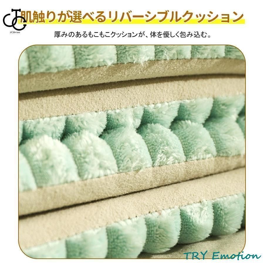 暖かい 保温防寒