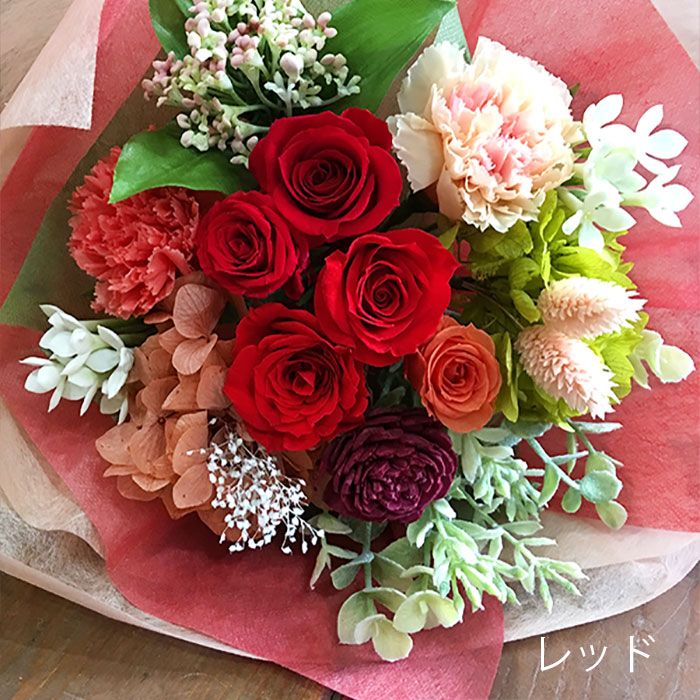 ギフト 花束