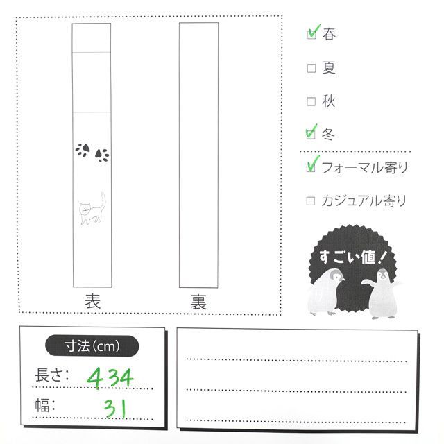 新古品】すごい値！袋帯 正絹 京都 西陣 六通柄 金糸 ラメ糸 黄 紫