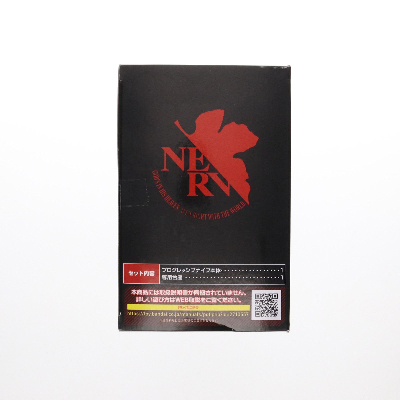 プレミアムバンダイ&EVANGELION STORE限定 プログレッシブナイフ