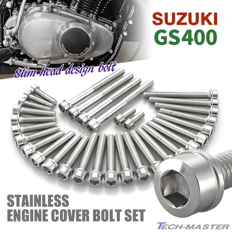 gs400 エンジンカバー　族 sddefault.jpg