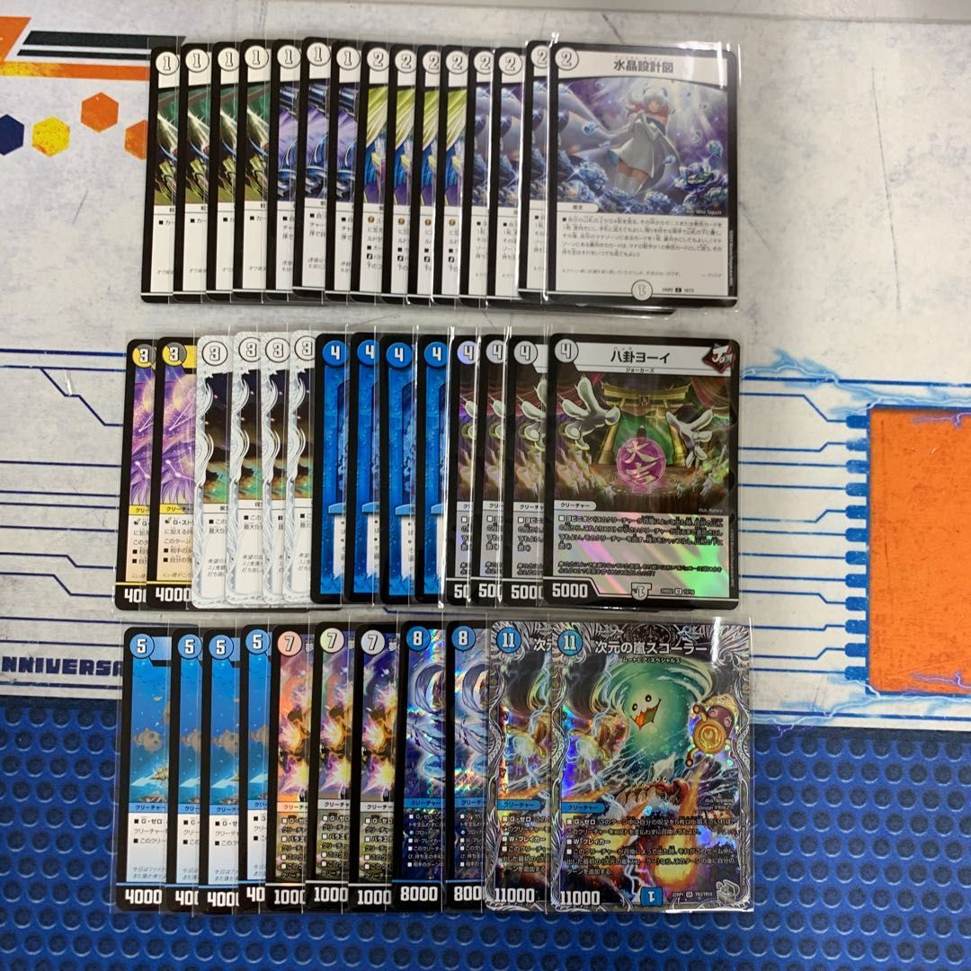 デュエル・マスターズ　デッキ　シフォンループ 最速4ターン! 極悪零ループ】 シフォンループ デッキ - メルカリ