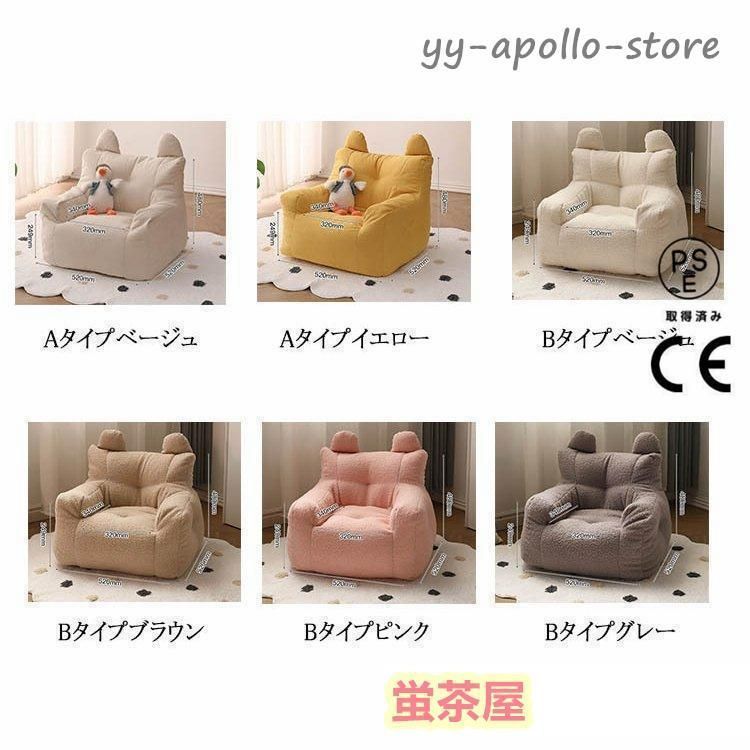 一人掛け