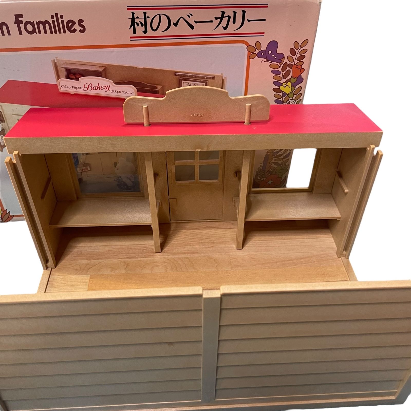 ▼▼ シルバニアファミリー村のベーカリー 村のベーカリー - 森の住人