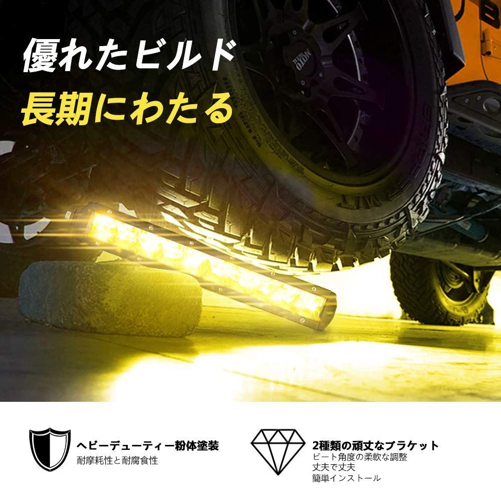 ライトバー