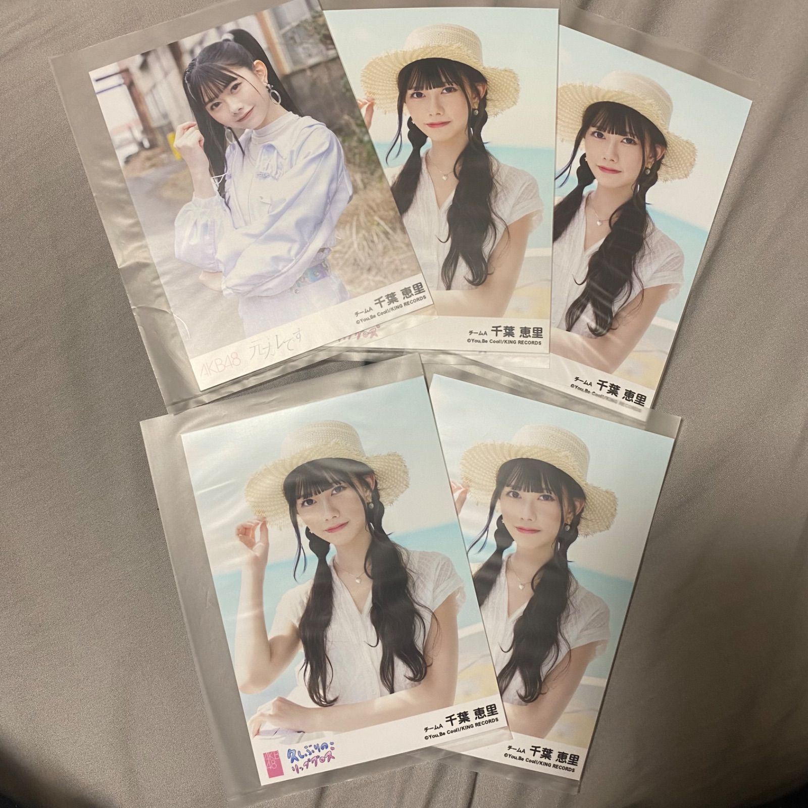 千葉恵里 セット AKB48 千葉恵里 グッズセット サイン有り Amazon.co