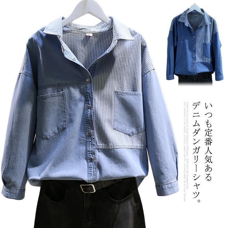 デニムシャツ ストライプ柄 デニム ブラウス トップス 襟付き シャツブラウス レディース list4551.jpg