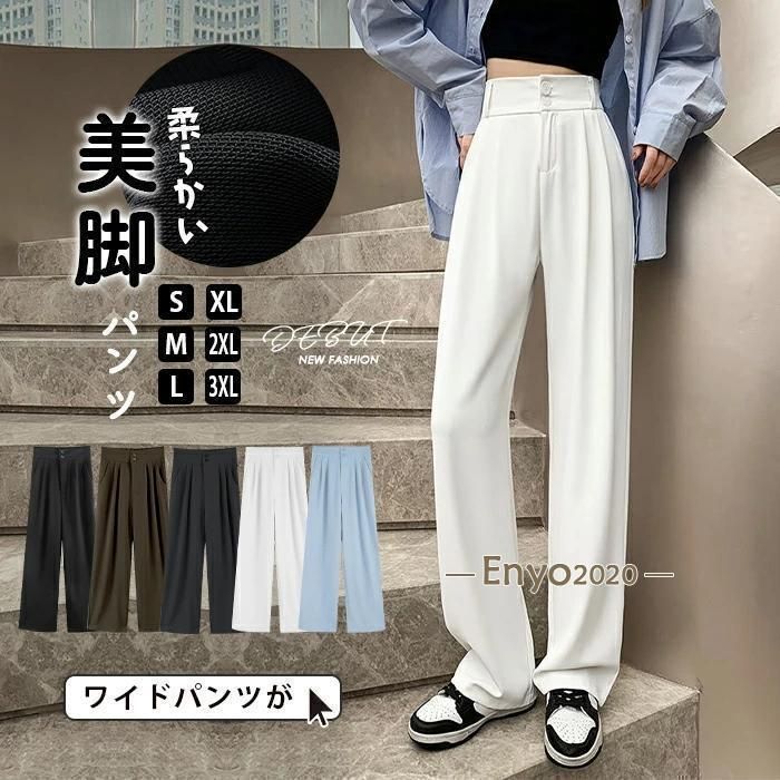 接触冷感 パンツ レディース ワイドパンツ ロング 夏 リブ イージーパンツ 涼しい スポーツウエア ルームウエア ウエア ヨガズボン ト