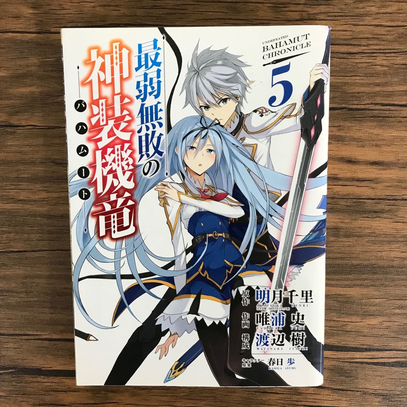 【たかぼー】5月7日テキスト出品 Amazon.co.jp: ニッセイ スペシャルCD浜崎あゆみ大塚愛高杉