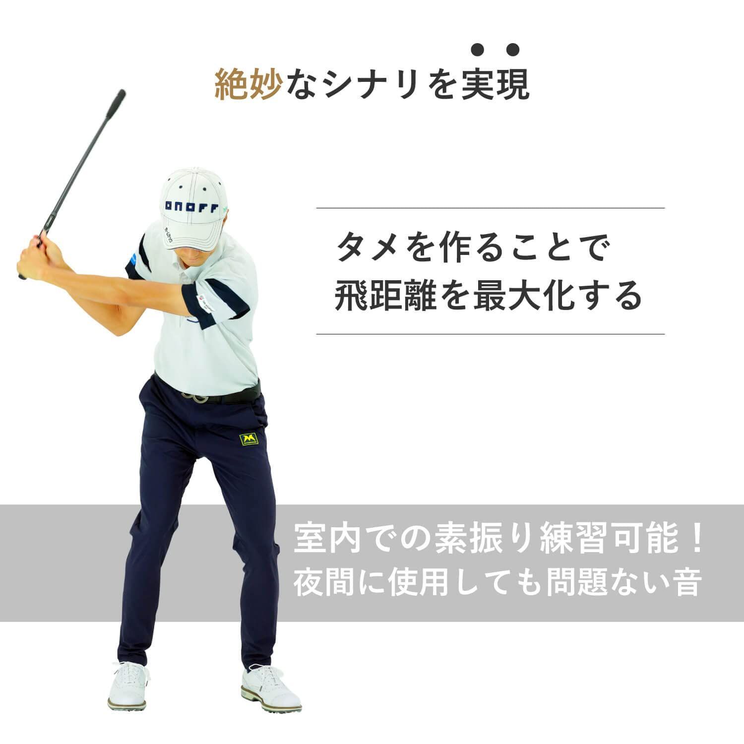 重永亜斗夢プロ愛用