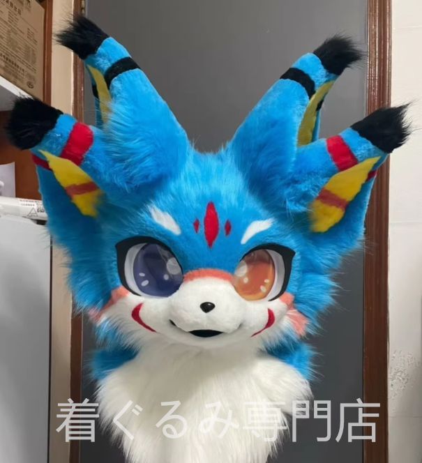 着ぐるみヘッド 犬 ライトブルー ケモノ ファースーツ 着ぐるみヘッド 犬 青 ブルー 全頭ヘッド ケモノ ファースーツ