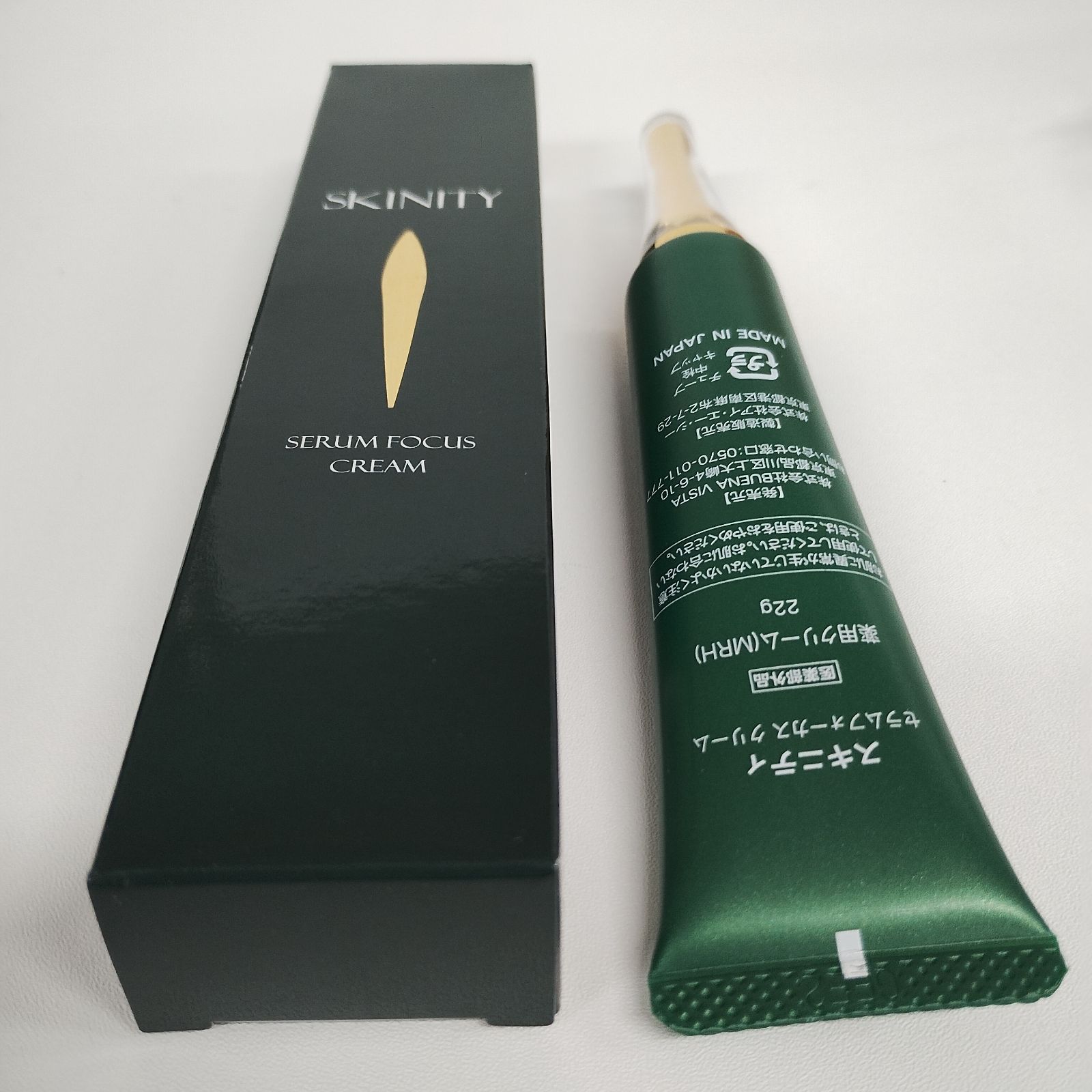 SKINITY セラムフォーカスファンデーション 22g