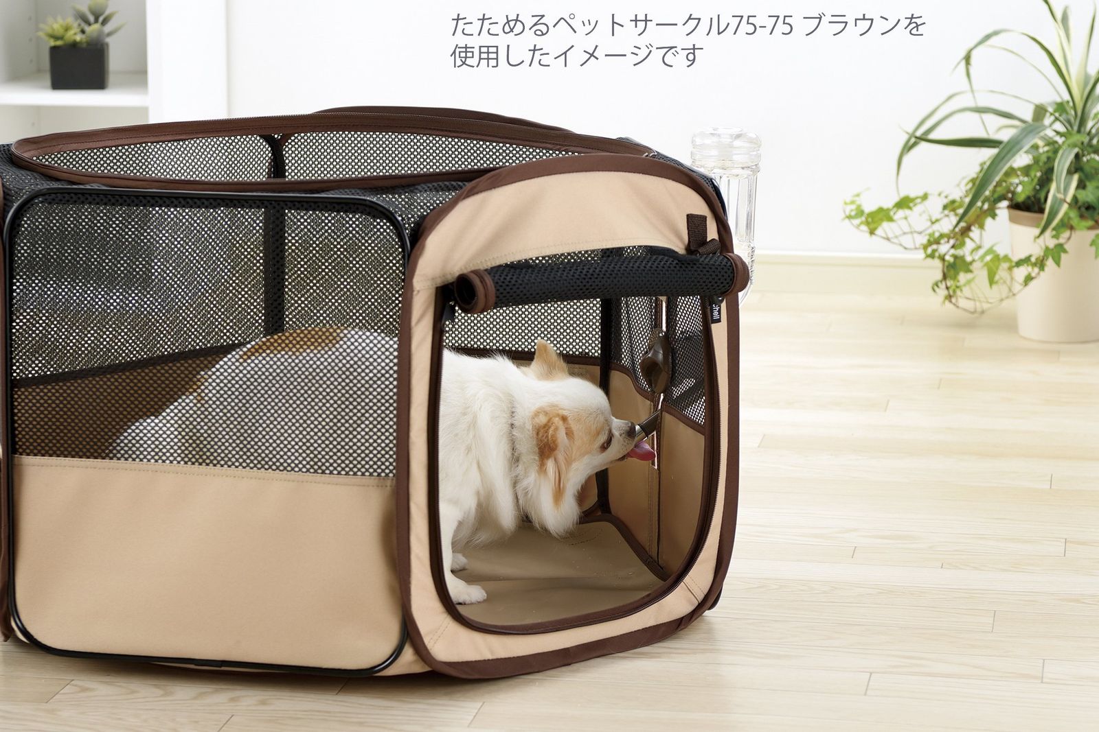 猫用品 リッチェル たためるペットサークル 90-90(90×78×52cm) ピンク